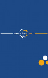 Стоматологическая клиника «Инлайн Дент» Стоматологическая клиника «Инлайн Дент»